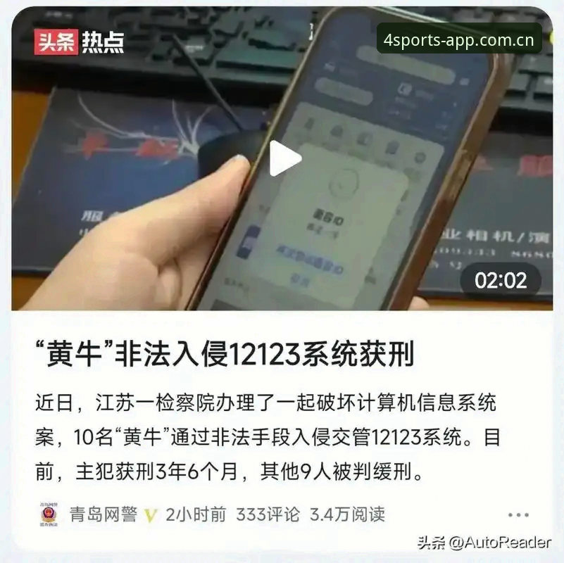 3个刷新认知的操作：四季体育中文主页电竞赛程2026最新版本到底强在哪